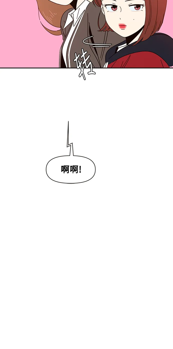 [第4话] 春华（4） 第37页