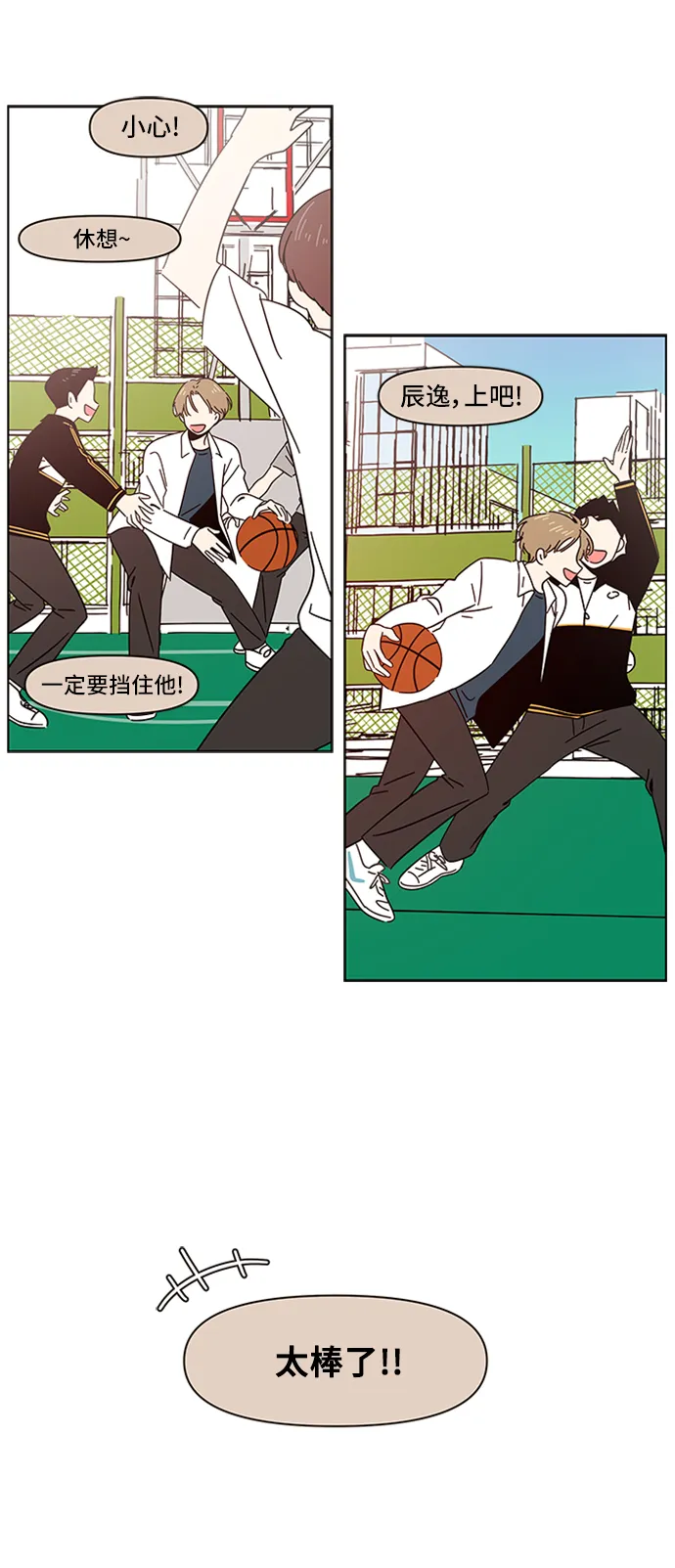 [第4话] 春华（4） 第38页