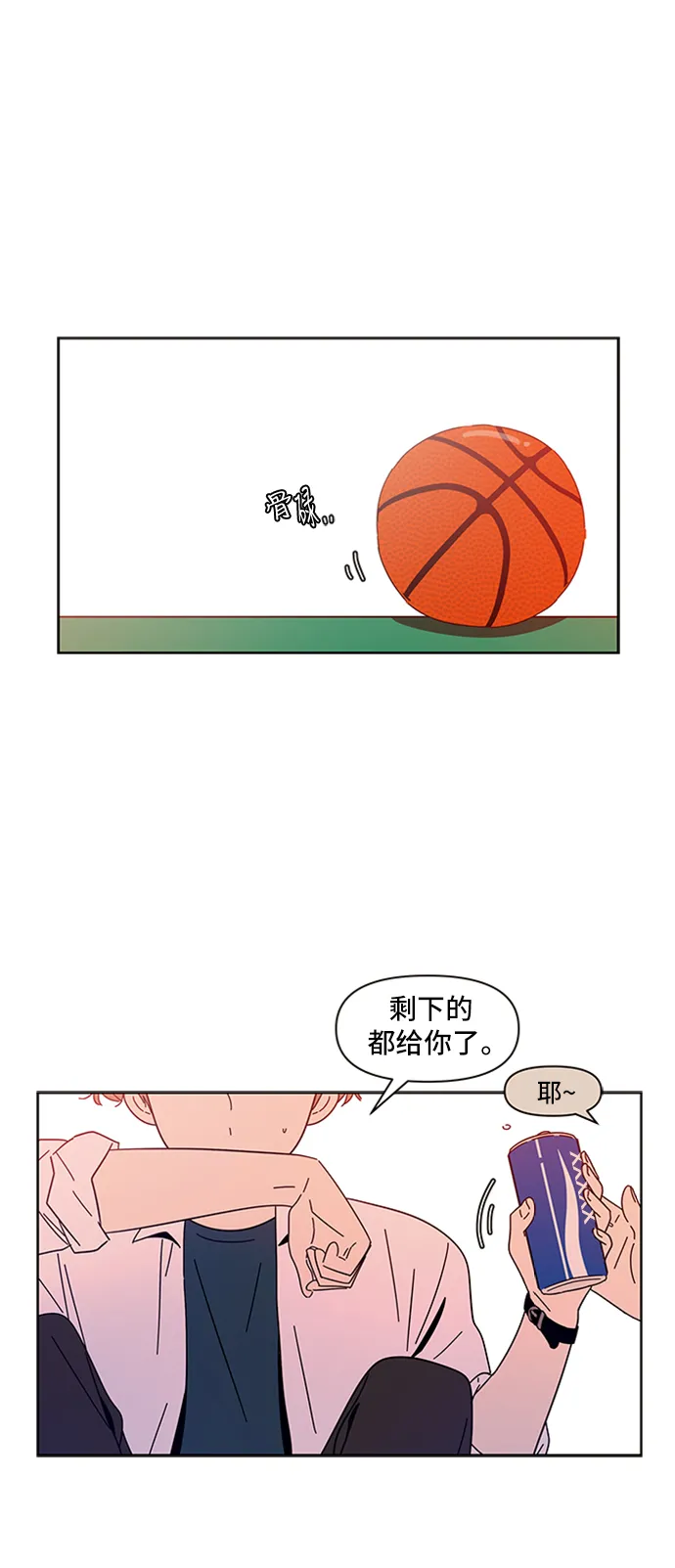 [第4话] 春华（4） 第39页