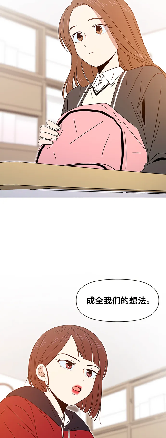 [第4话] 春华（4） 第55页