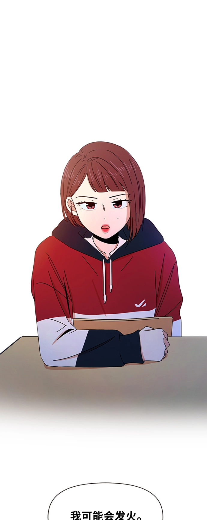 [第4话] 春华（4） 第57页