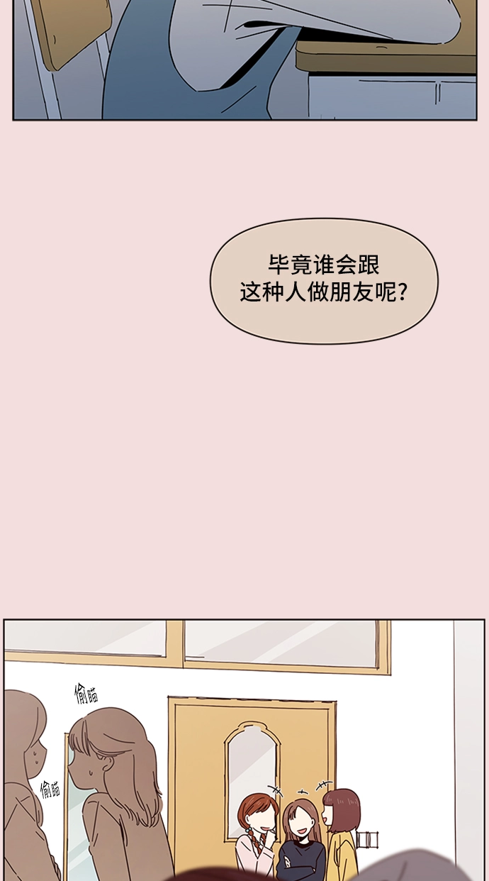 [第5话] 春华（5） 第4页