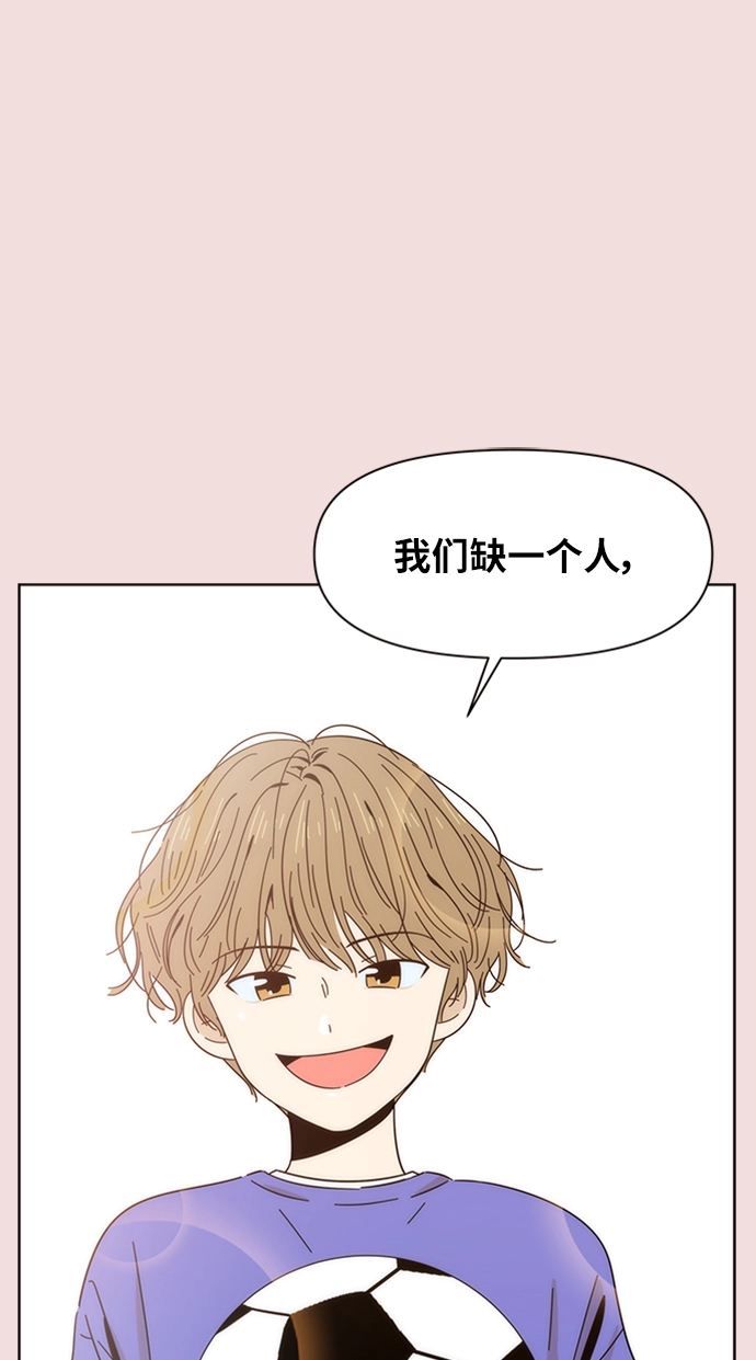 [第5话] 春华（5） 第8页