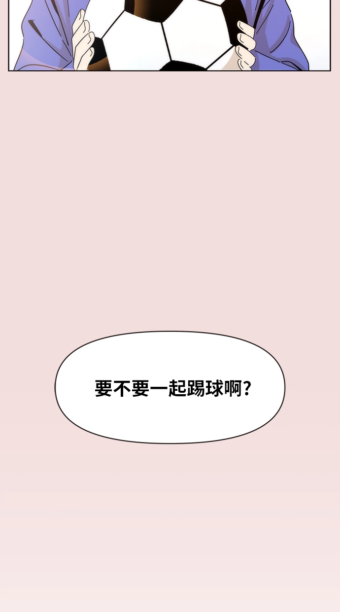 [第5话] 春华（5） 第9页