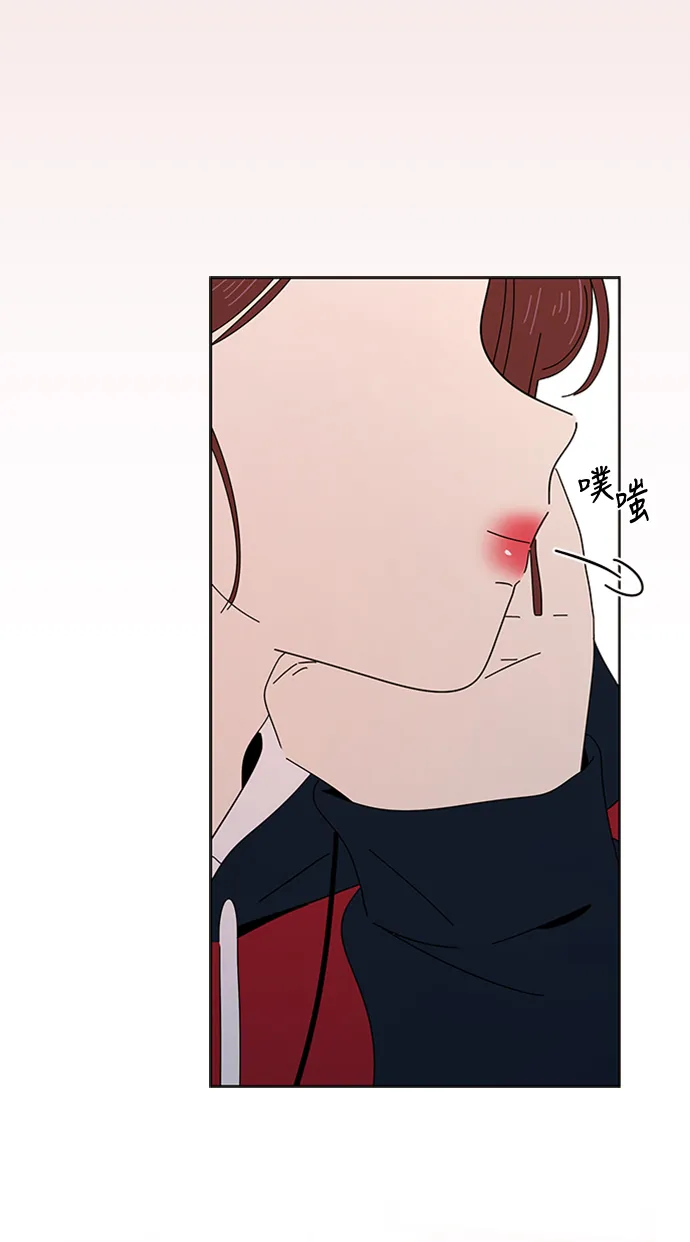 [第5话] 春华（5） 第10页