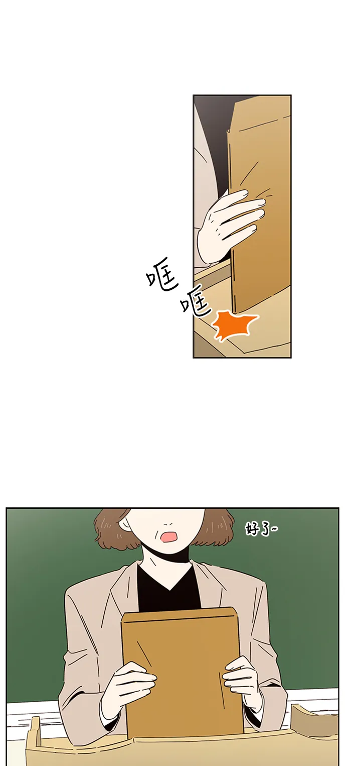 [第5话] 春华（5） 第26页