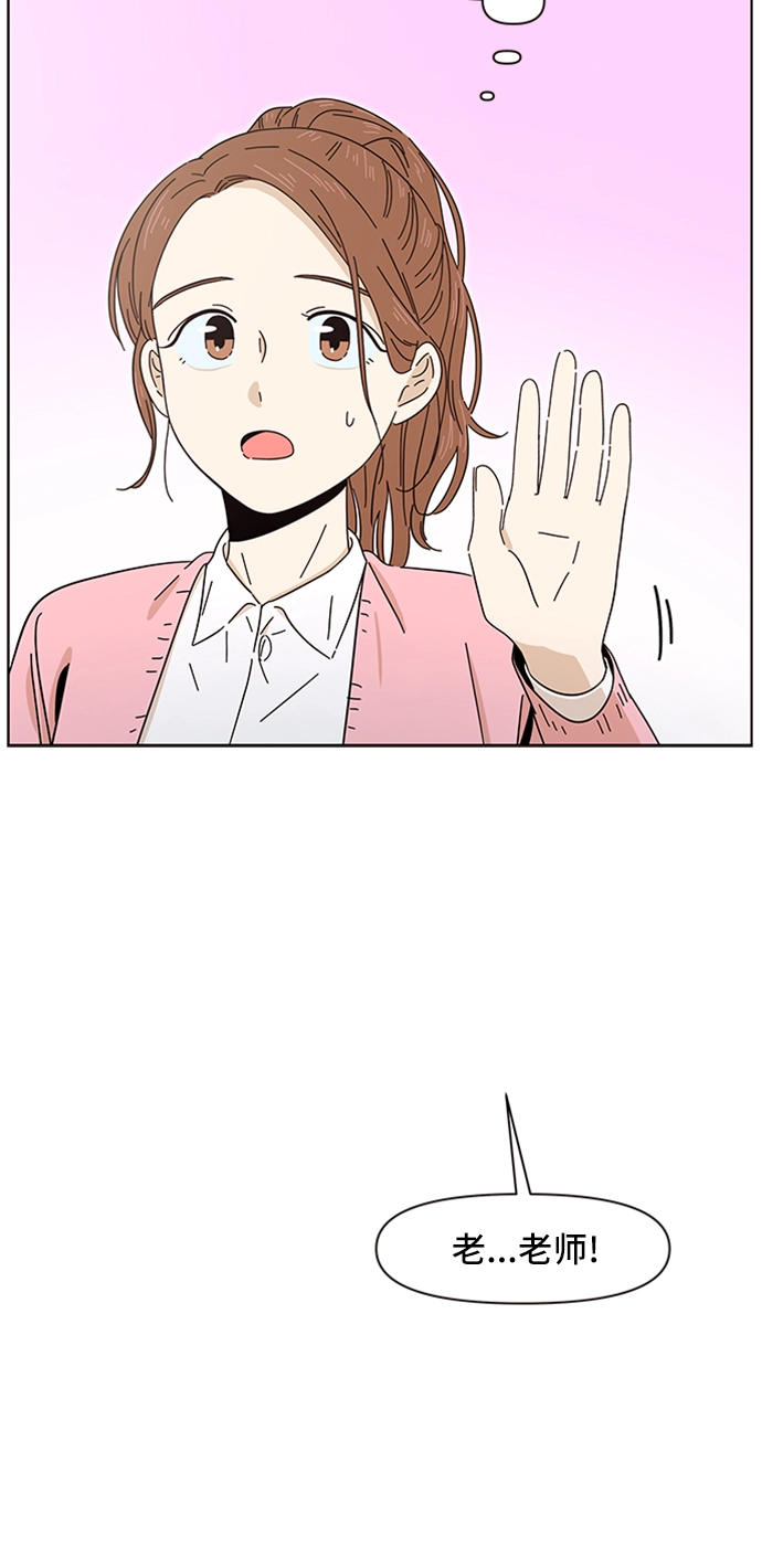 [第5话] 春华（5） 第33页