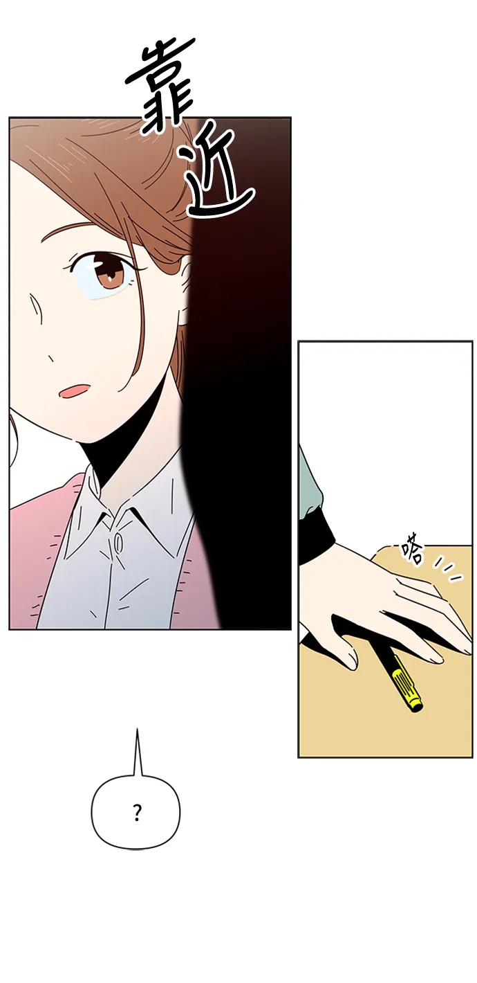 [第5话] 春华（5） 第34页