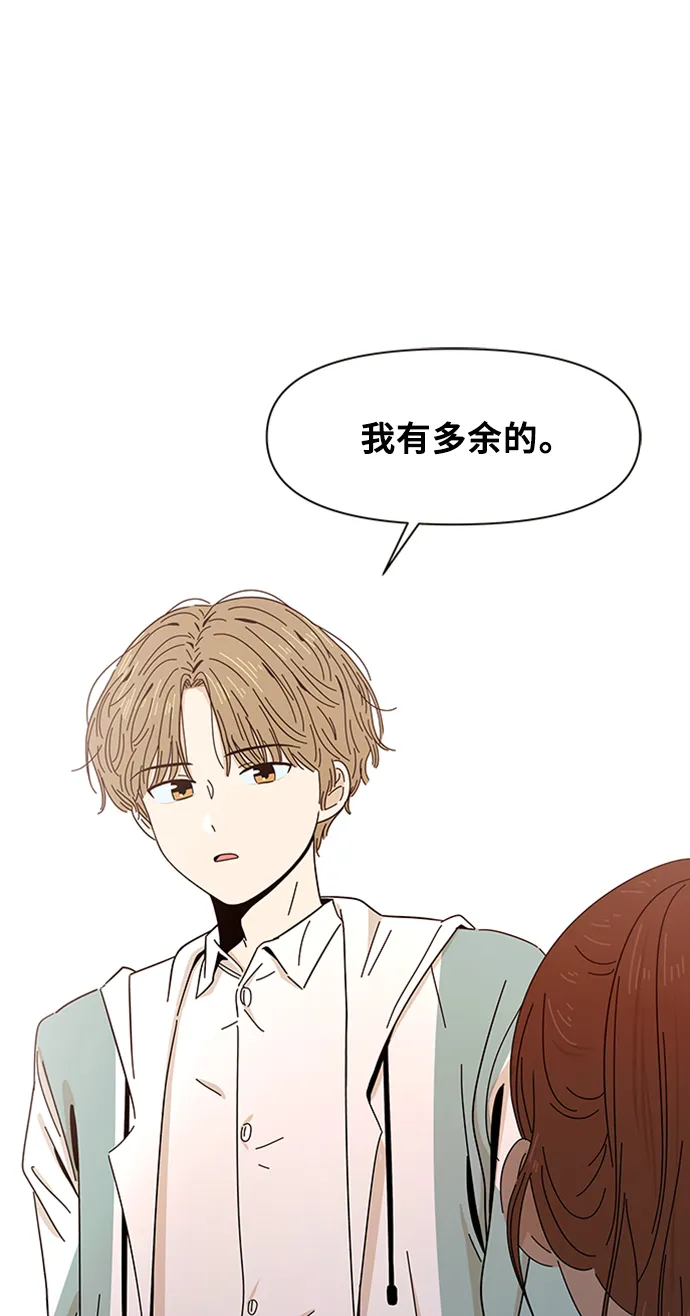[第5话] 春华（5） 第35页