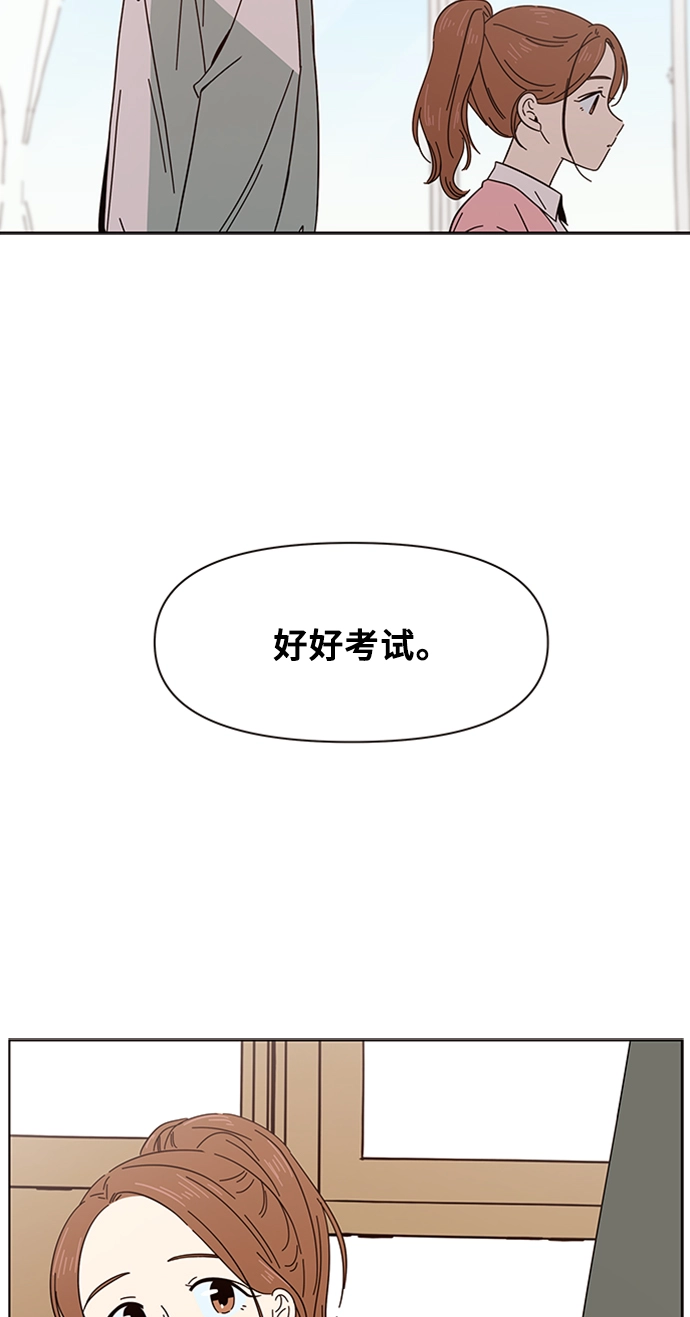 [第5话] 春华（5） 第38页