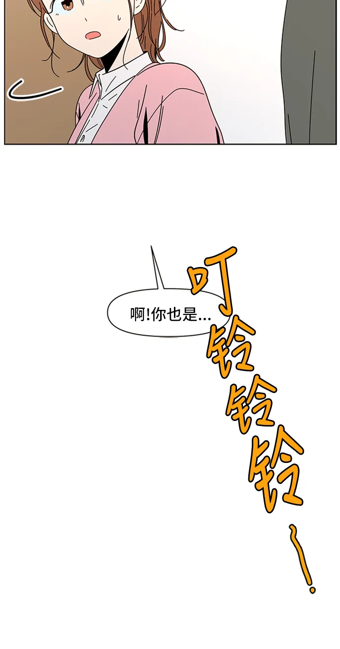 [第5话] 春华（5） 第39页
