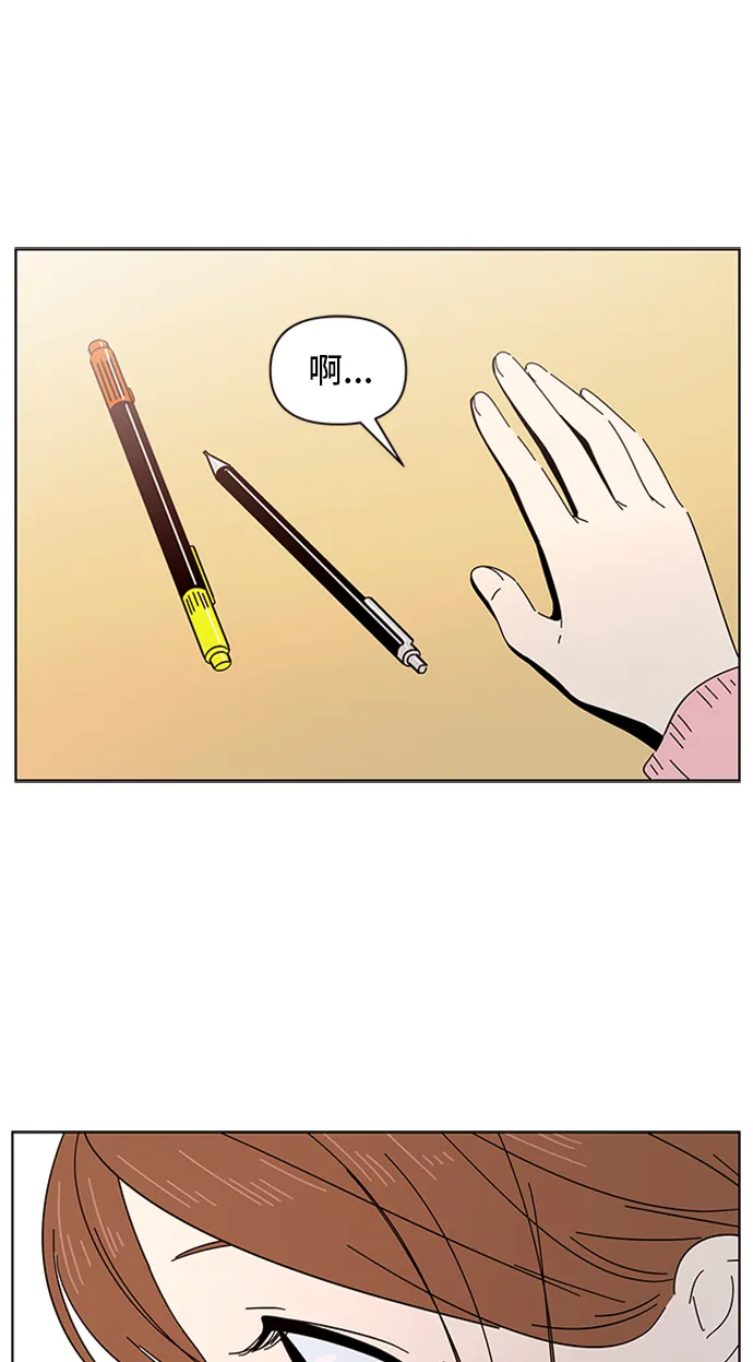 [第5话] 春华（5） 第40页