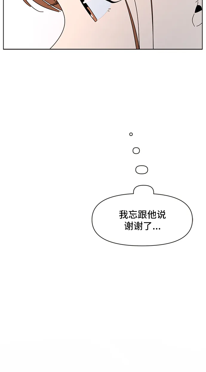 [第5话] 春华（5） 第41页
