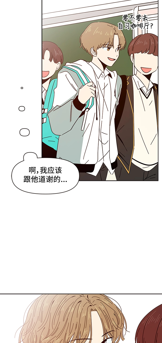 [第5话] 春华（5） 第47页