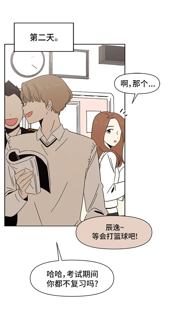 [第5话] 春华（5） 第50页