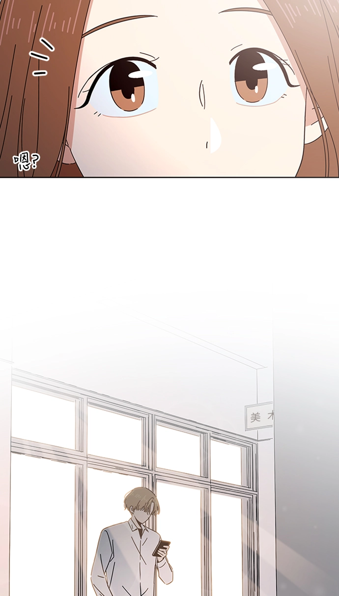 [第5话] 春华（5） 第57页