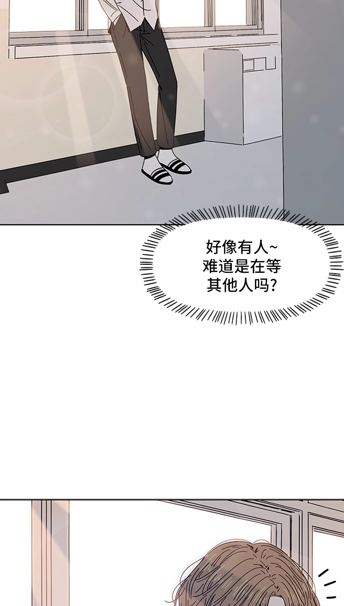 [第5话] 春华（5） 第58页