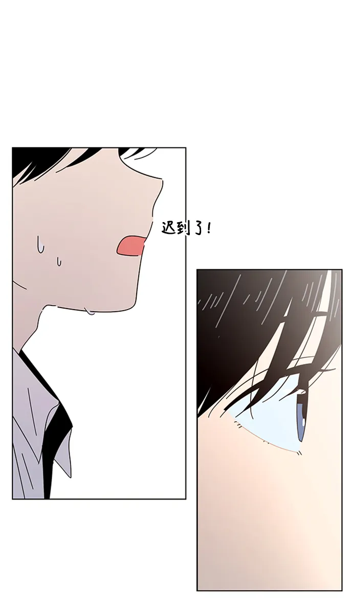 [第5话] 春华（5） 第61页