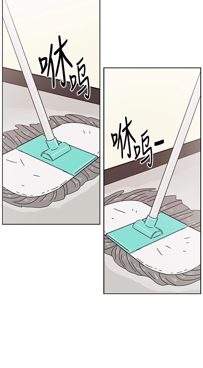 [第5话] 春华（5） 第69页