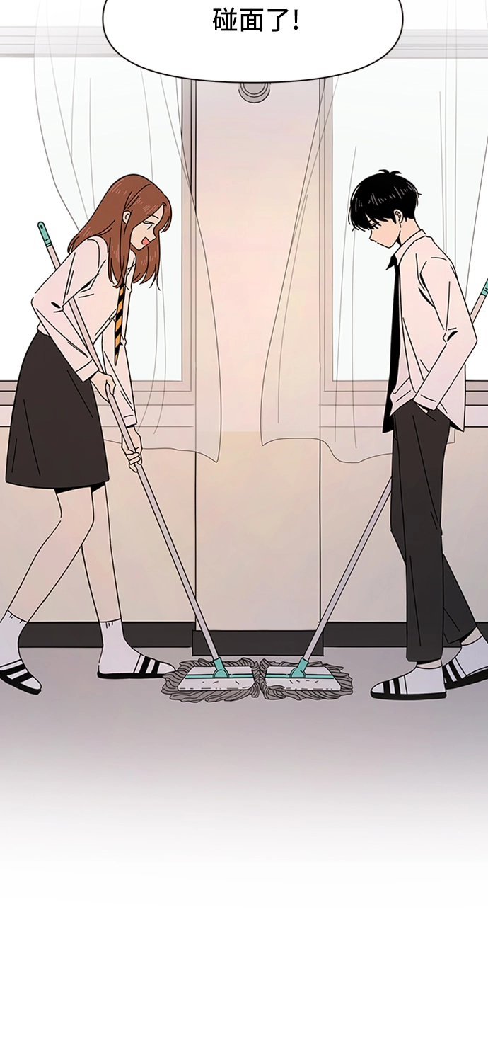 [第5话] 春华（5） 第71页