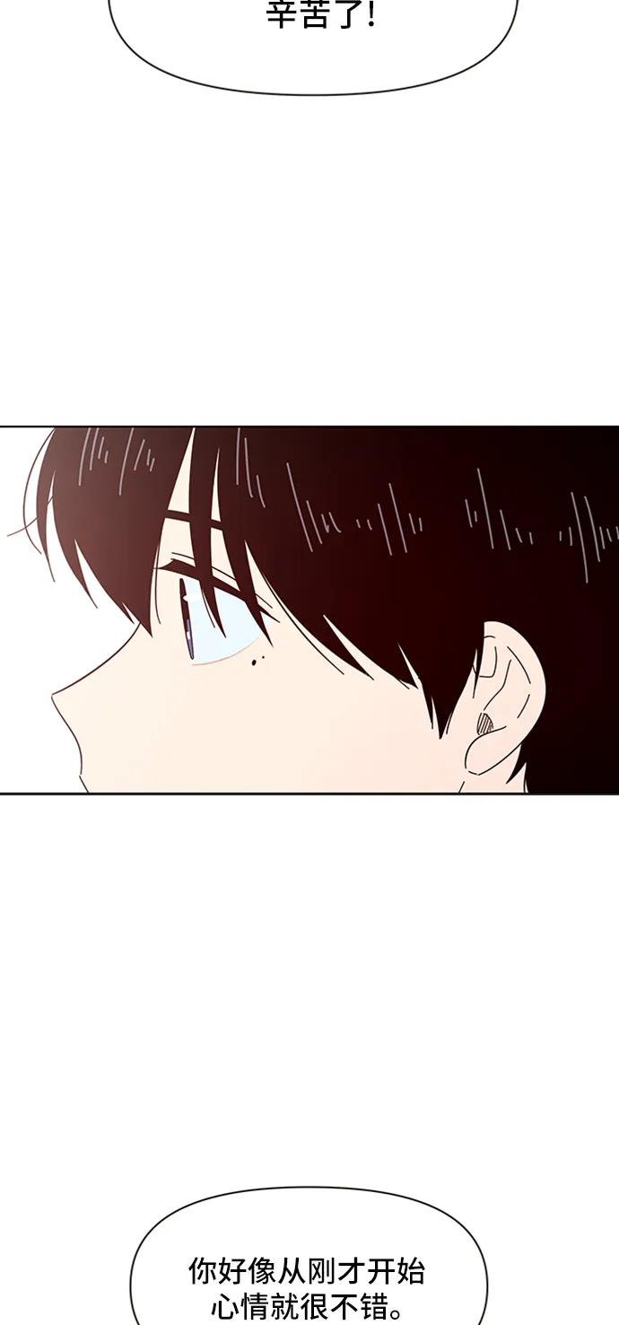 [第5话] 春华（5） 第73页
