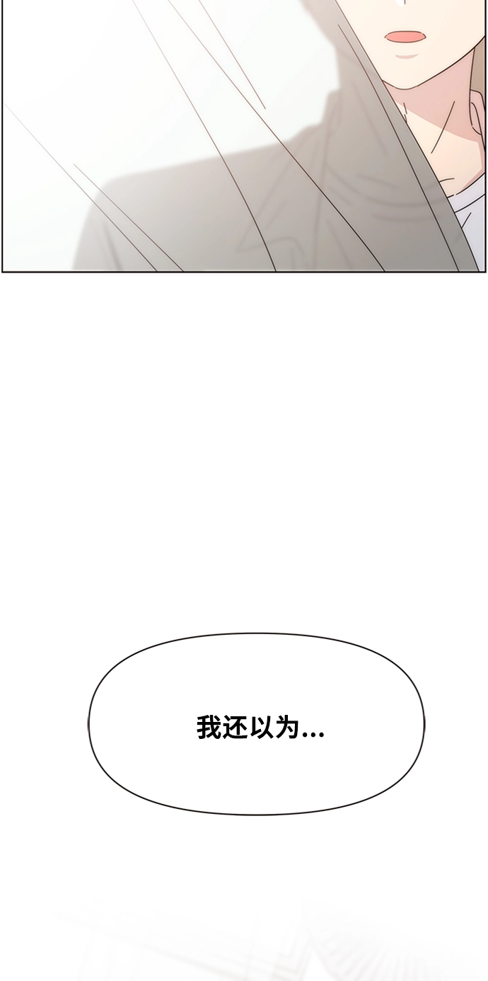 [第5话] 春华（5） 第78页
