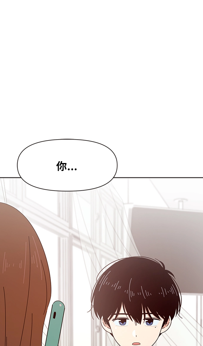 [第5话] 春华（5） 第80页