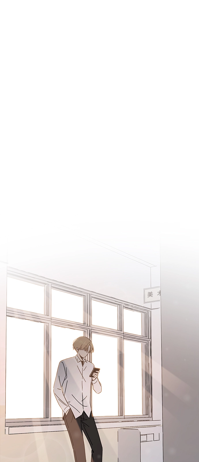 [第6话] 春华（6） 第2页