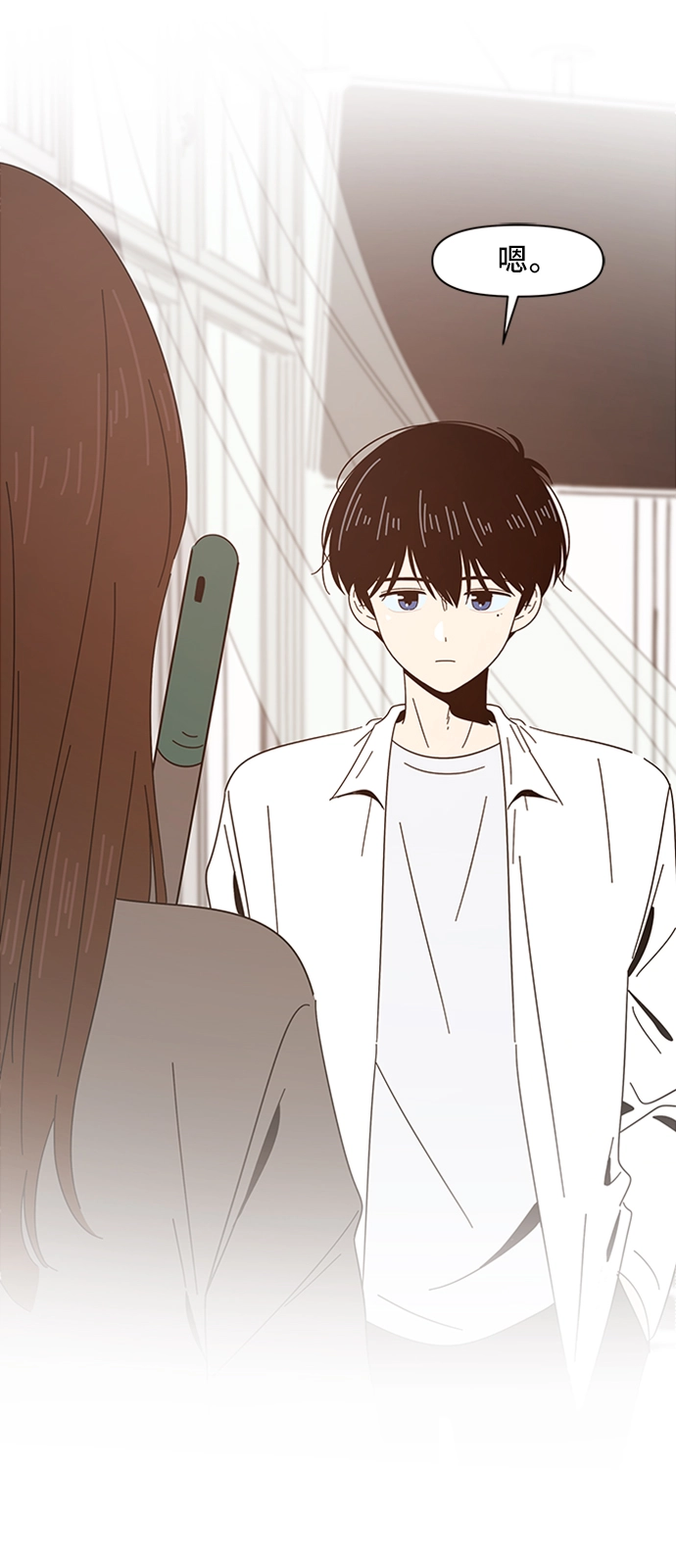[第6话] 春华（6） 第22页