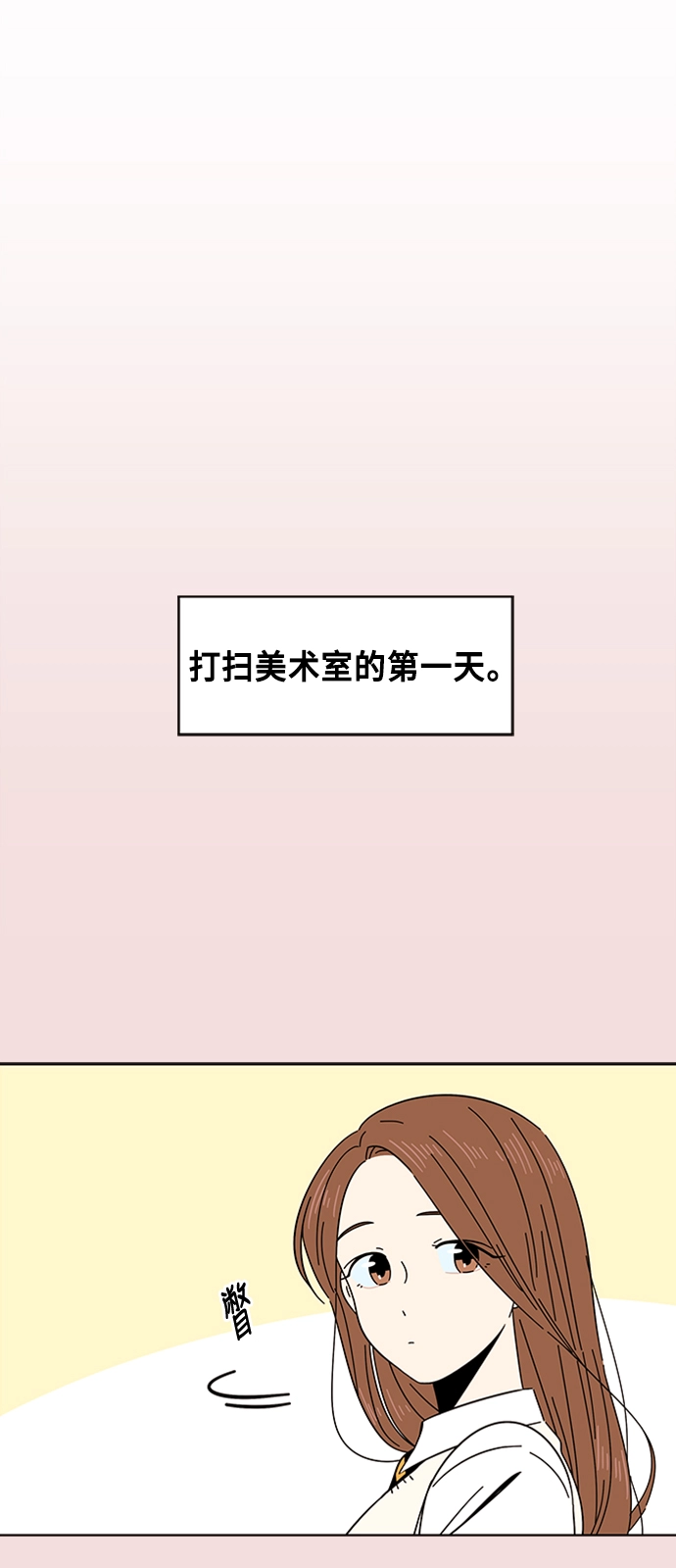 [第6话] 春华（6） 第25页