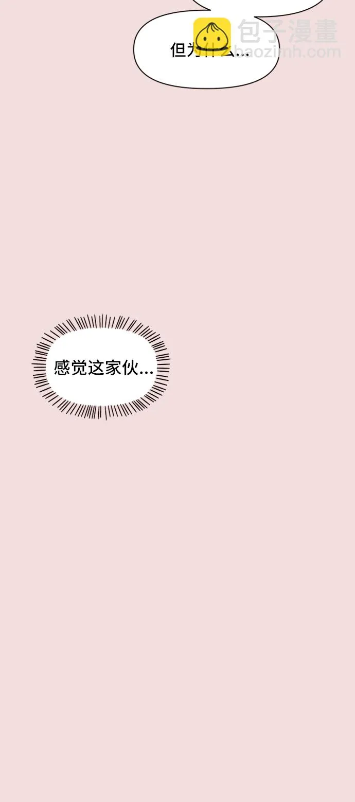 [第6话] 春华（6） 第34页