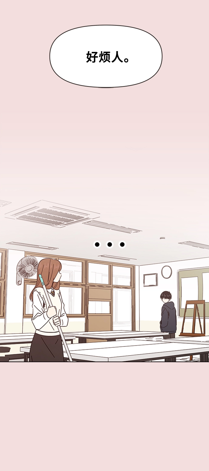 [第6话] 春华（6） 第35页