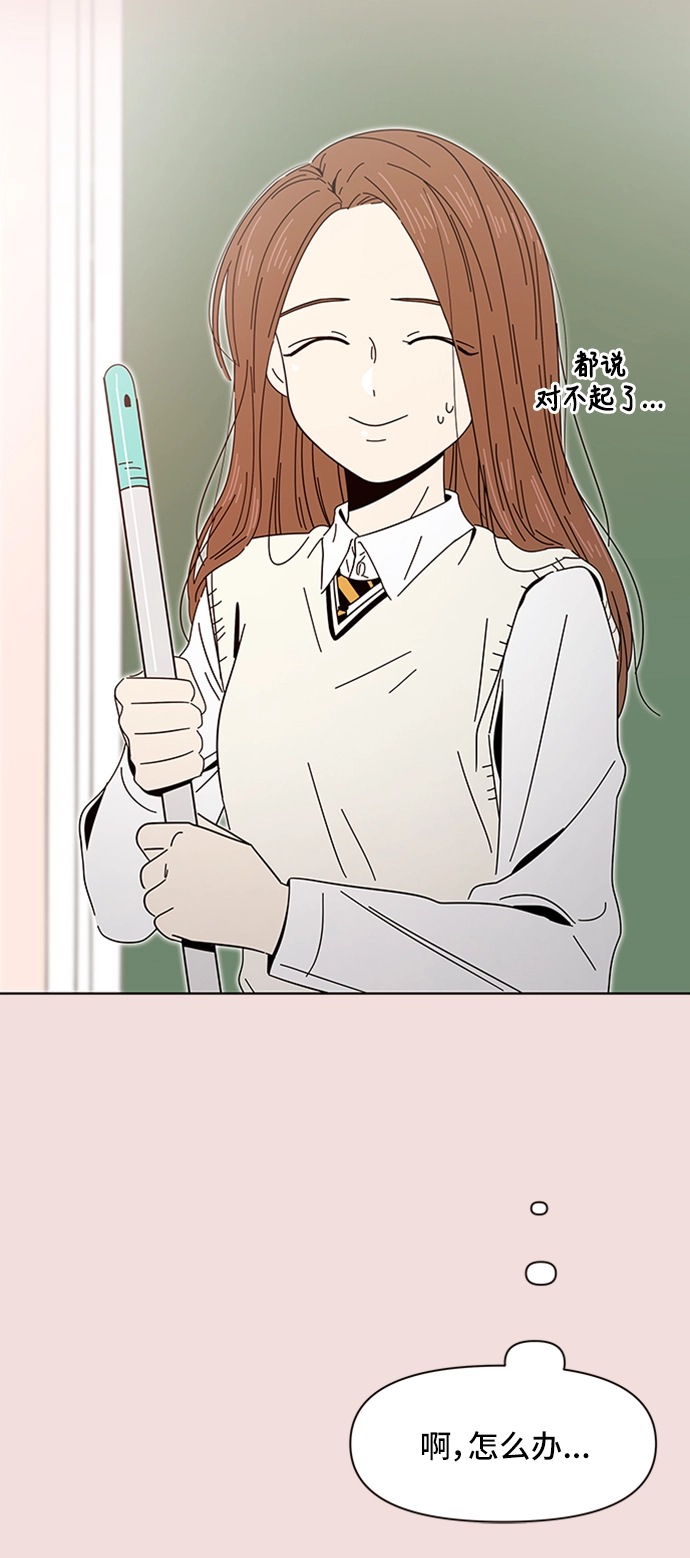 [第6话] 春华（6） 第38页