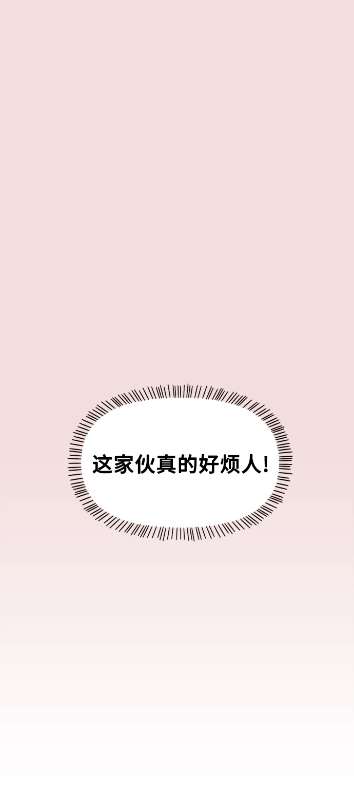 [第6话] 春华（6） 第39页