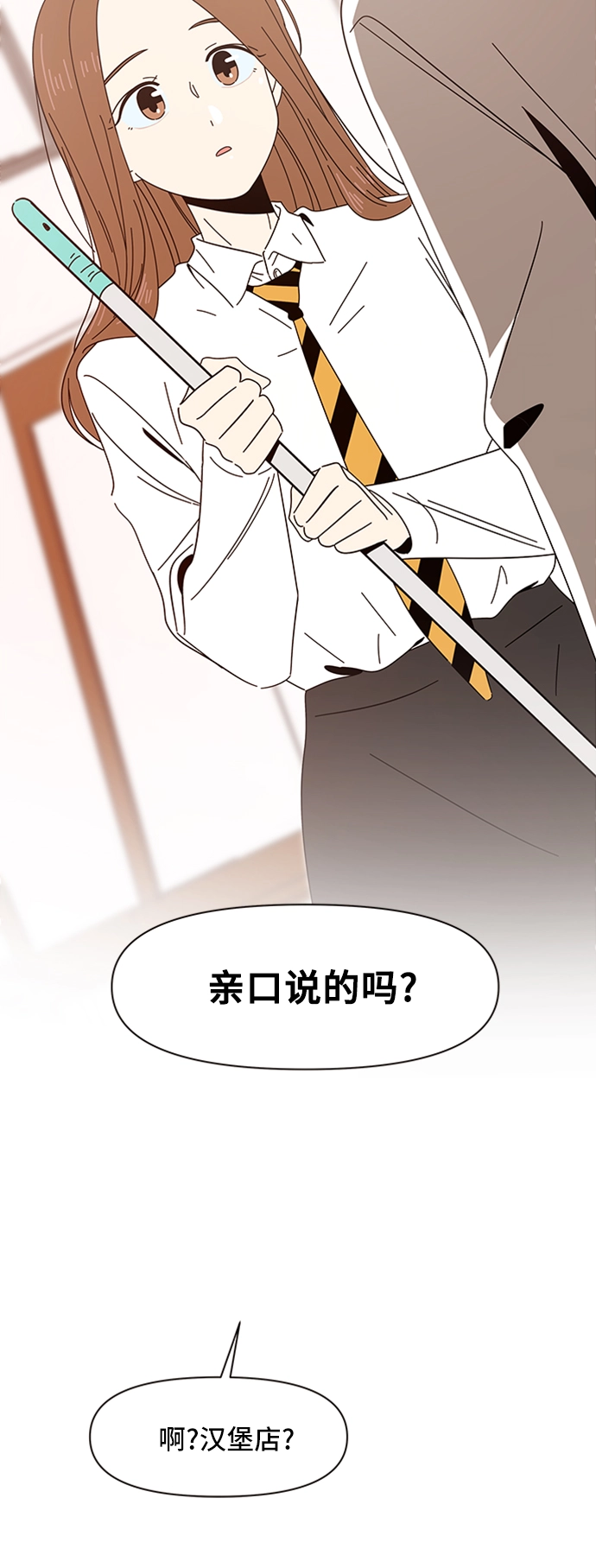 [第6话] 春华（6） 第43页