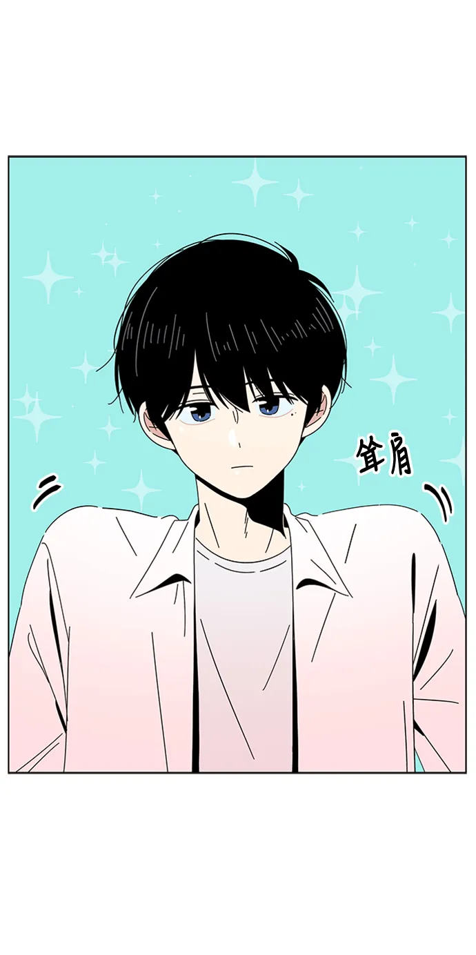 [第6话] 春华（6） 第45页