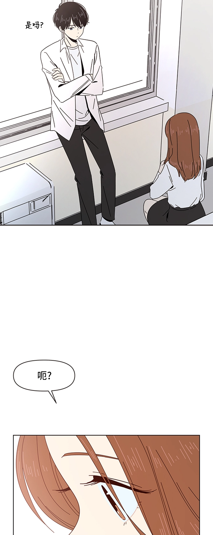 [第6话] 春华（6） 第59页