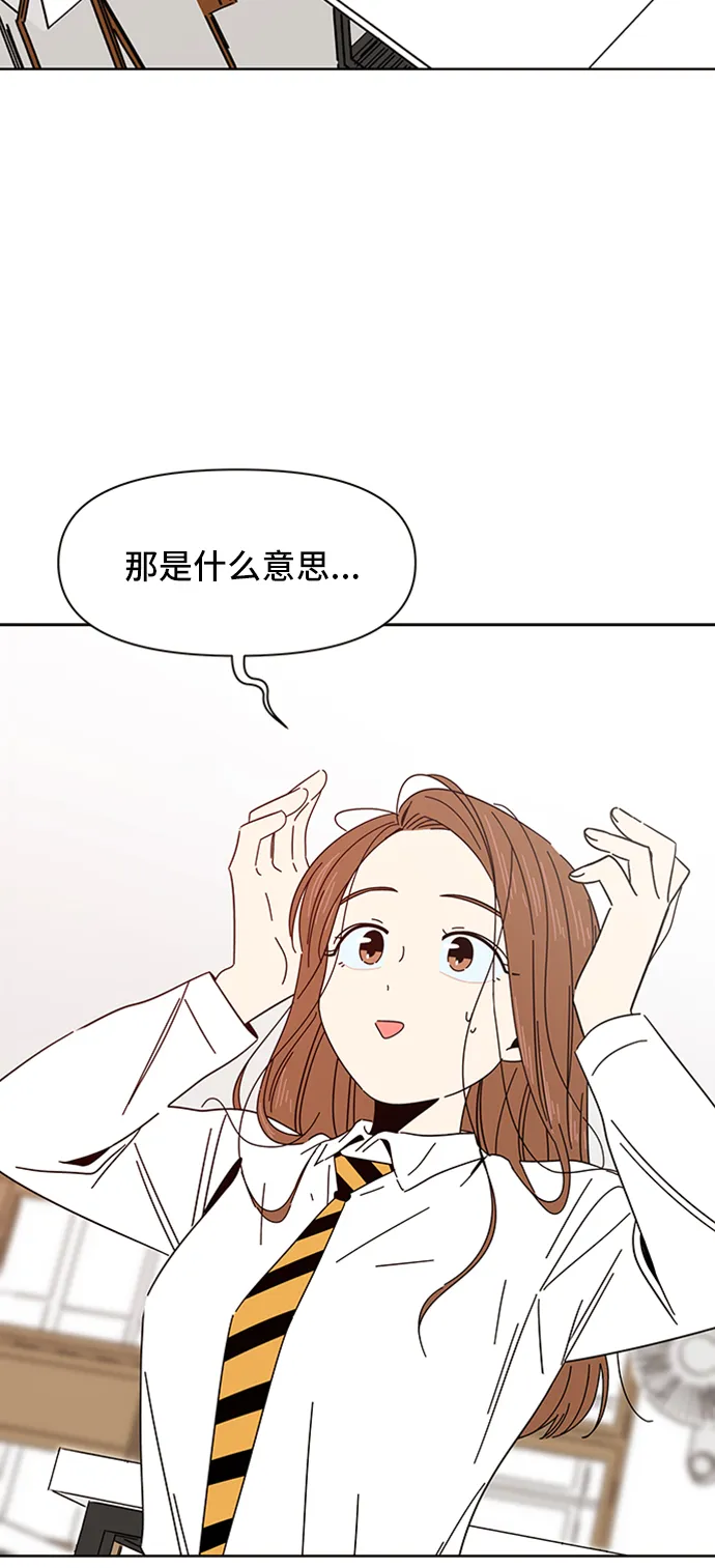 [第7话] 春华（7） 第7页