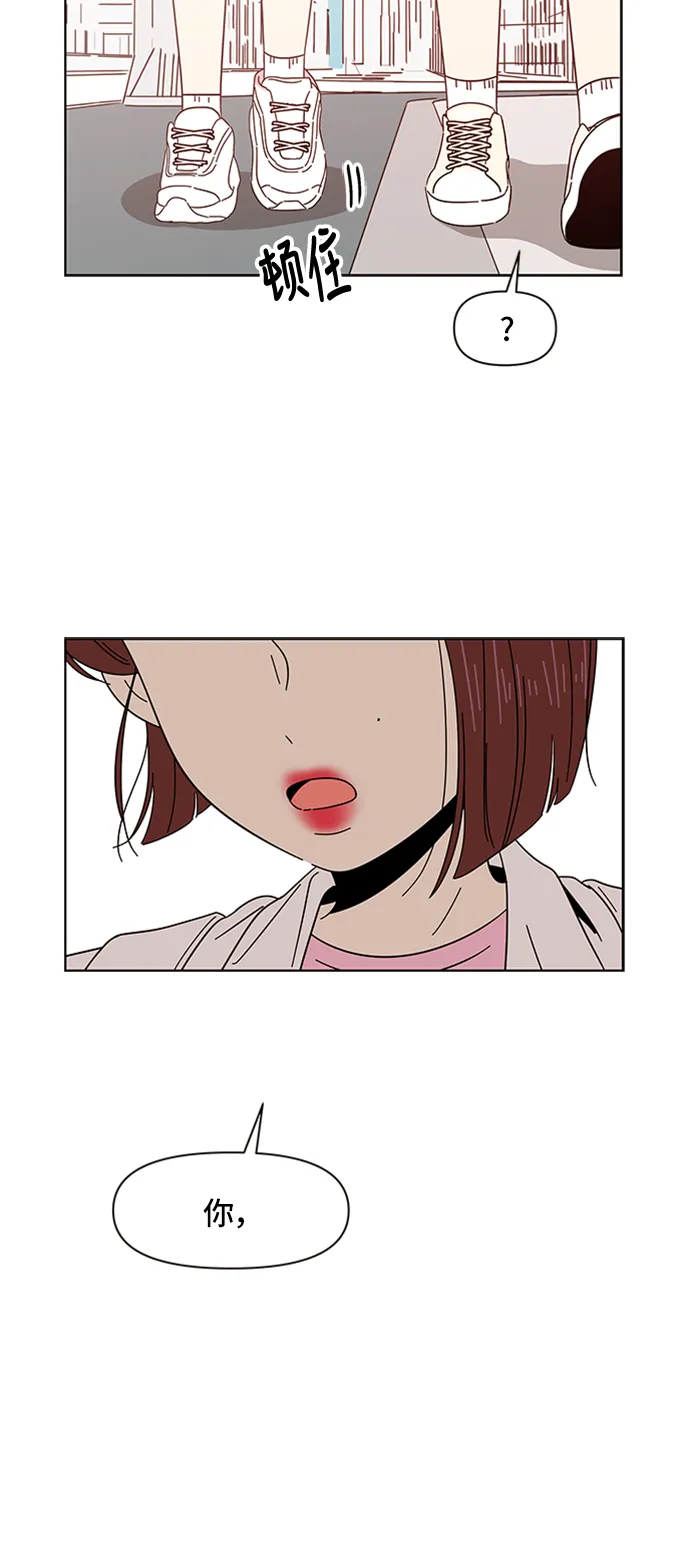 [第7话] 春华（7） 第20页