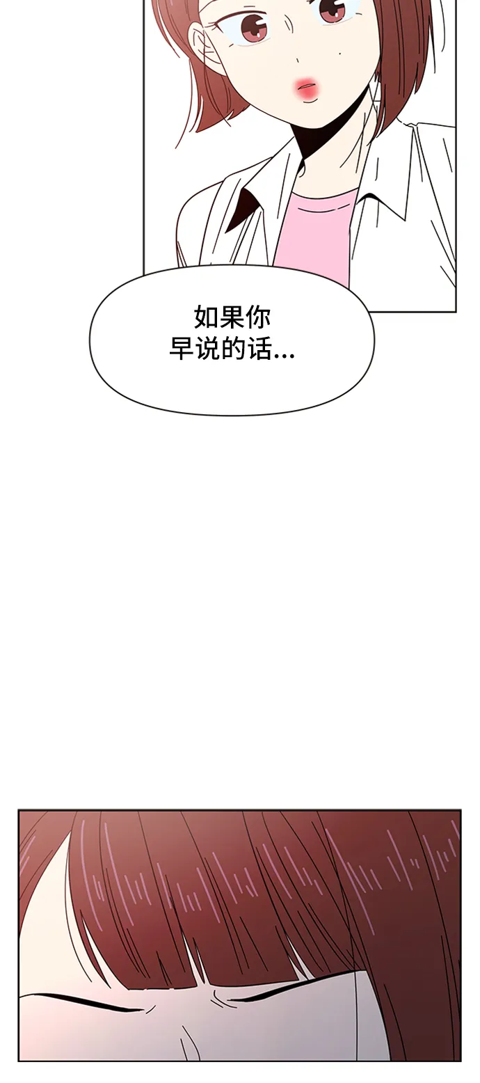 [第7话] 春华（7） 第27页