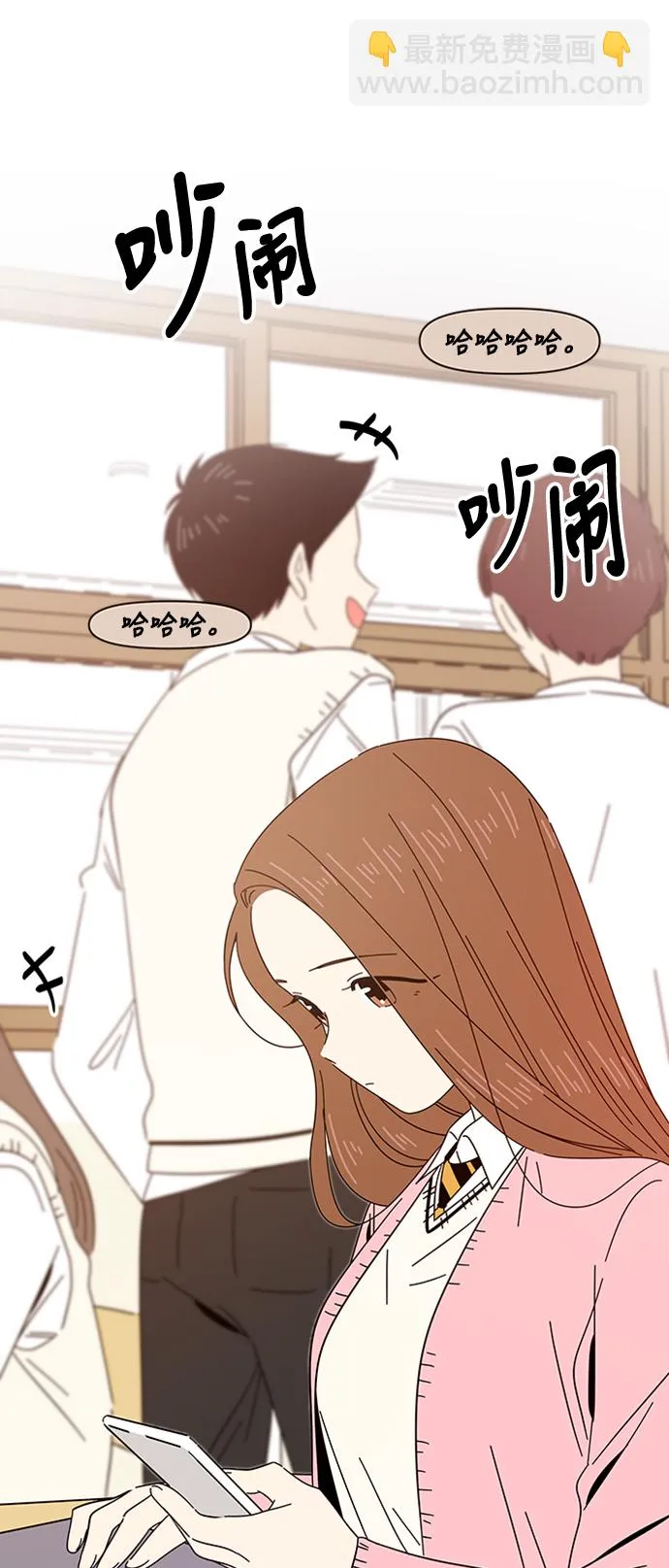 [第7话] 春华（7） 第38页