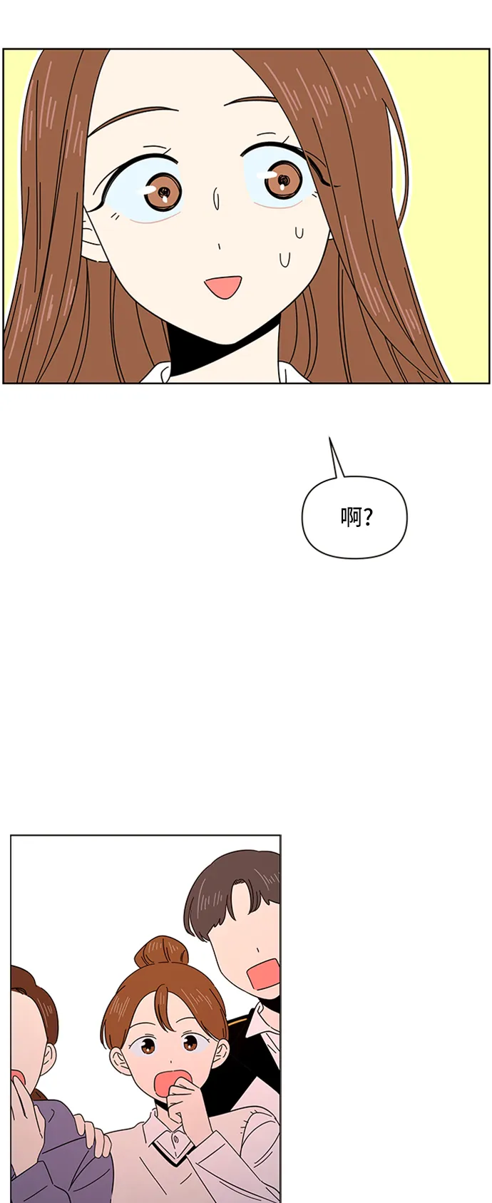 [第7话] 春华（7） 第56页