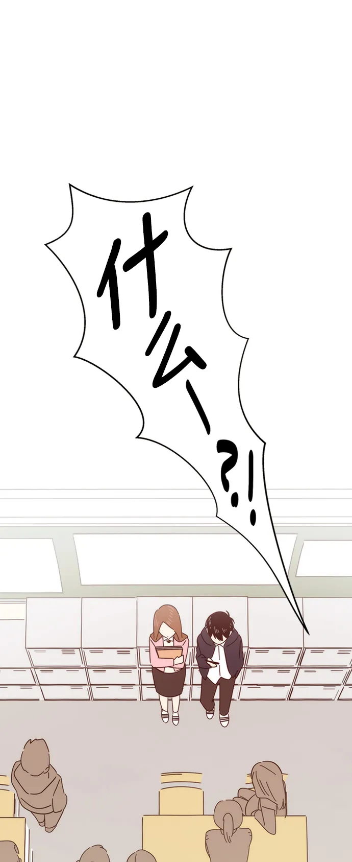 [第7话] 春华（7） 第58页