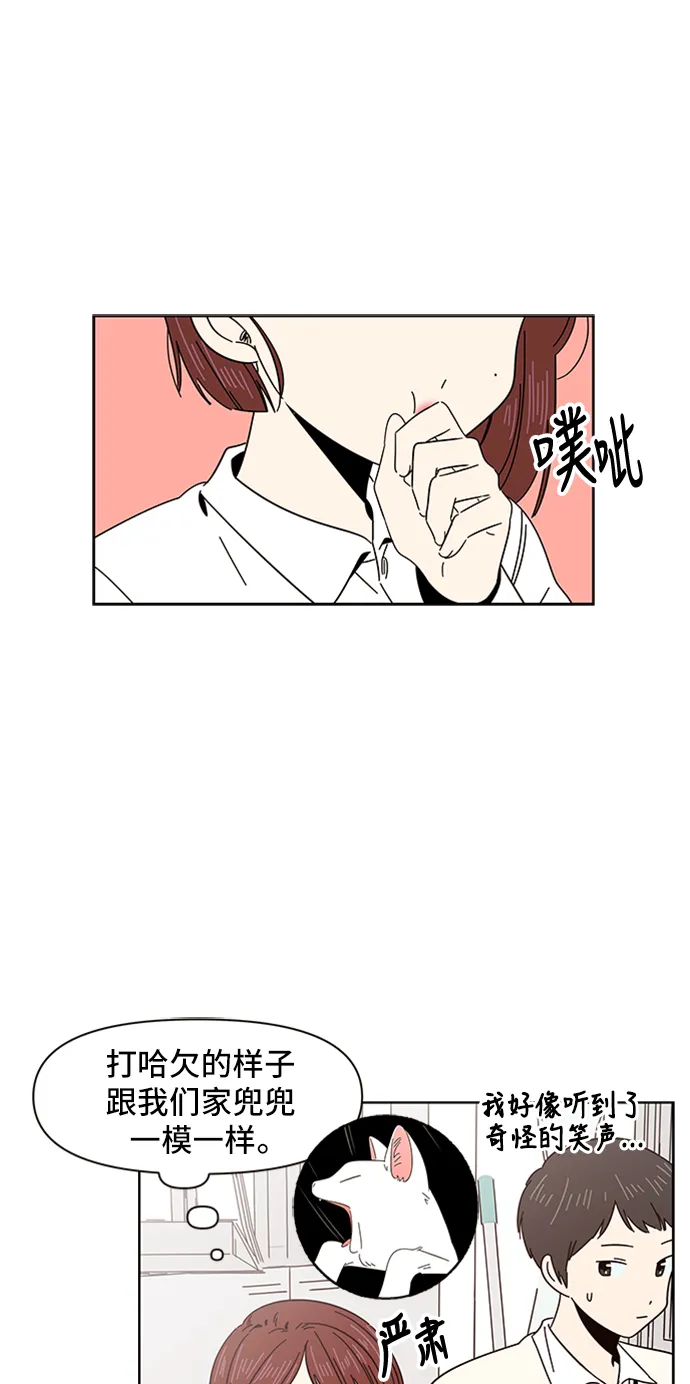 [第8话] 春华（8） 第37页