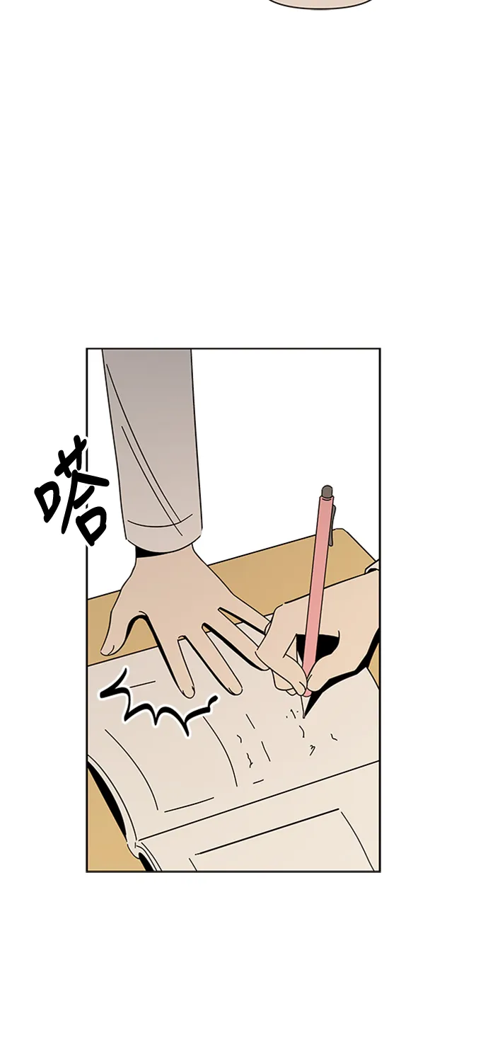 [第8话] 春华（8） 第42页