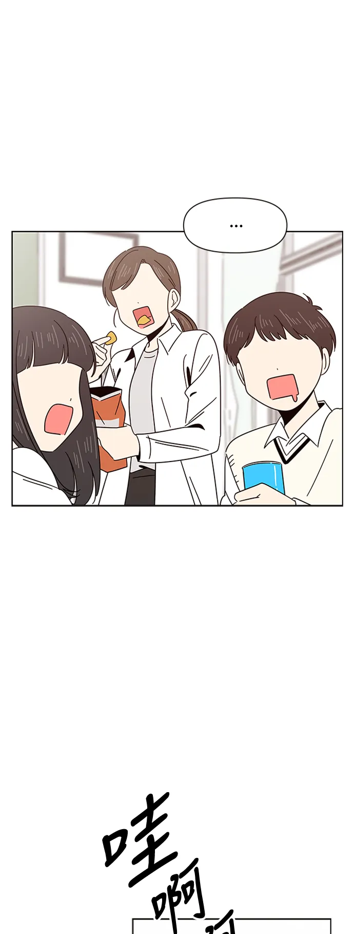 [第8话] 春华（8） 第48页