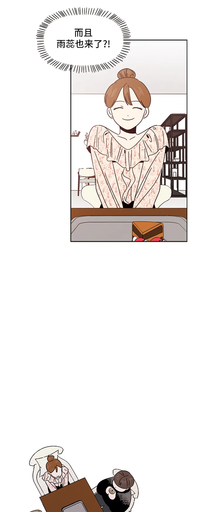 [第8话] 春华（8） 第58页