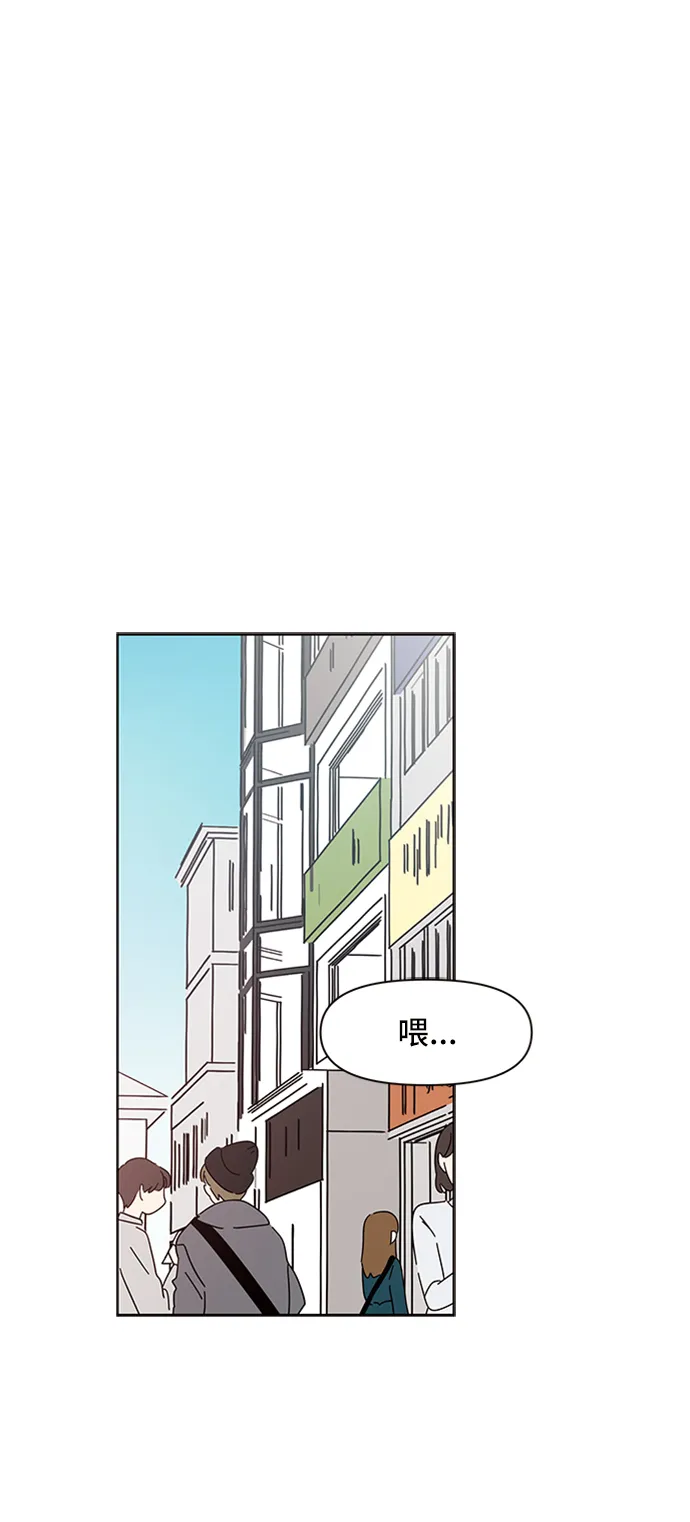 [第9话] 春华（9） 第2页