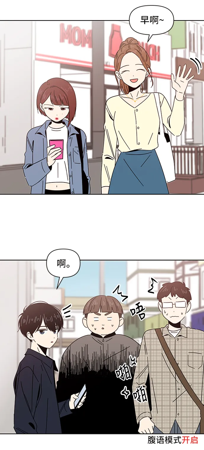 [第9话] 春华（9） 第5页