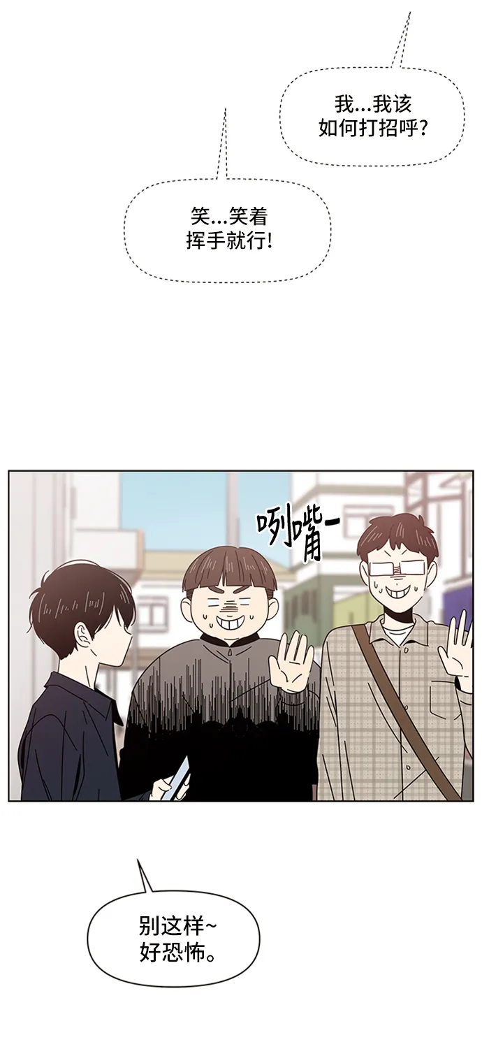 [第9话] 春华（9） 第6页